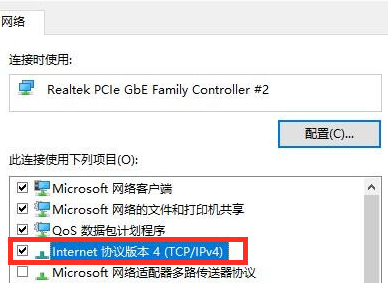 Win10默認(rèn)網(wǎng)關(guān)如何設(shè)置？Win10設(shè)置默認(rèn)網(wǎng)關(guān)的方法