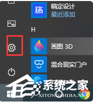 Win10系統(tǒng)怎么關(guān)閉快速啟動功能?