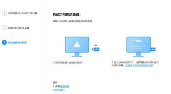 Win11更新完開不了機怎么辦？Win11更新完無法開機解決教程