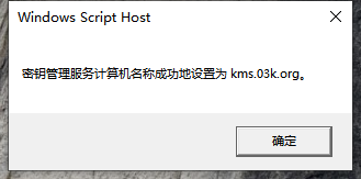 新安裝的Windows11怎么激活？小編一招教你快速激活Windows11系統！