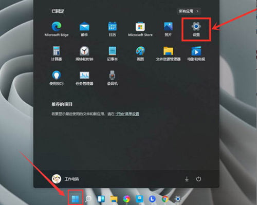 Win11如何設(shè)置獨立顯卡？Win11設(shè)置獨立顯卡的方法