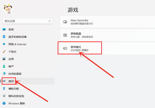 Win11如何設(shè)置獨立顯卡？Win11設(shè)置獨立顯卡的方法
