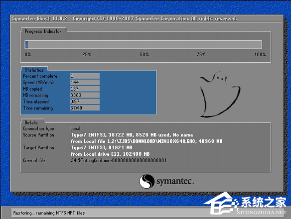 Win10系統怎么重裝？Win10系統安裝步驟介紹