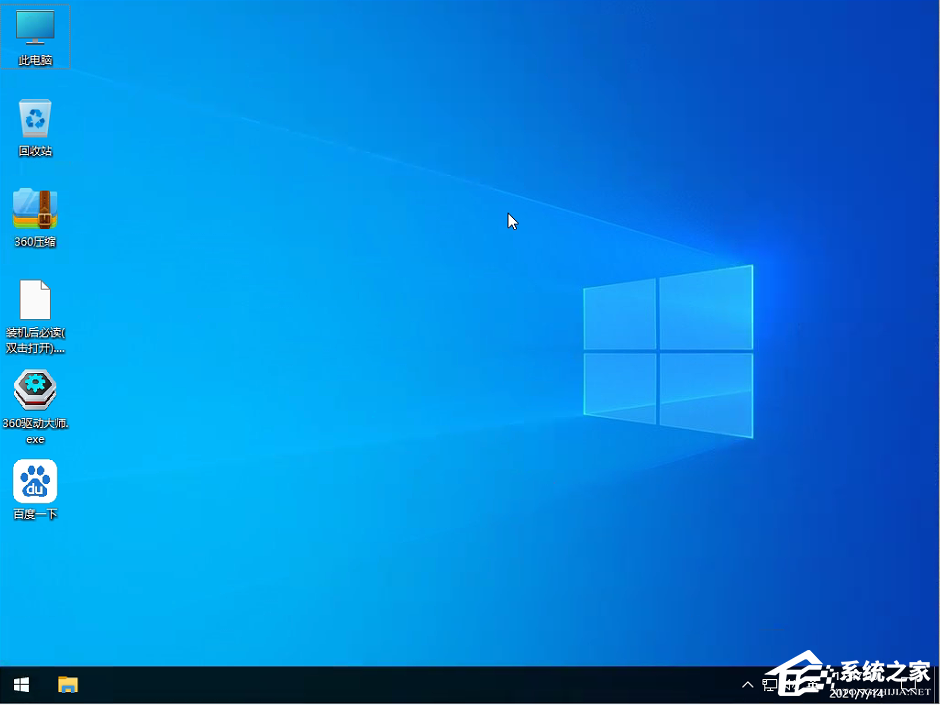 Win10系統怎么重裝？Win10系統安裝步驟介紹
