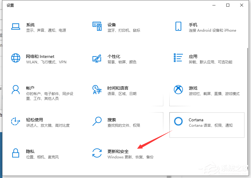 Win10電腦系統(tǒng)怎么還原成Win7系統(tǒng)？