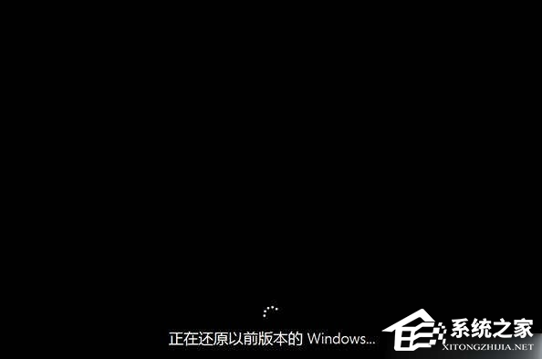 Win10電腦系統(tǒng)怎么還原成Win7系統(tǒng)？