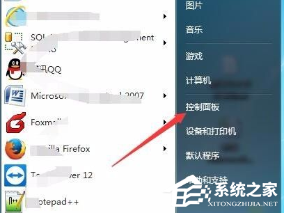 Win7電腦的自動休眠要怎么設(shè)置？