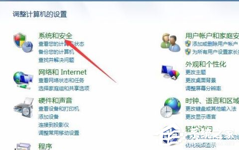 Win7電腦的自動休眠要怎么設(shè)置？