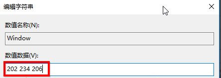 Win10如何設置豆沙綠？Win10設置豆沙綠教程