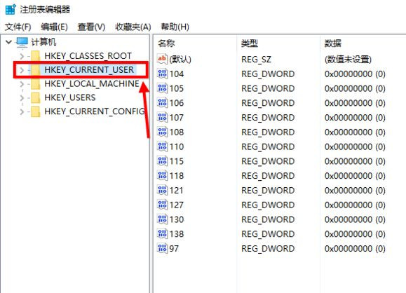Win10如何設置豆沙綠？Win10設置豆沙綠教程