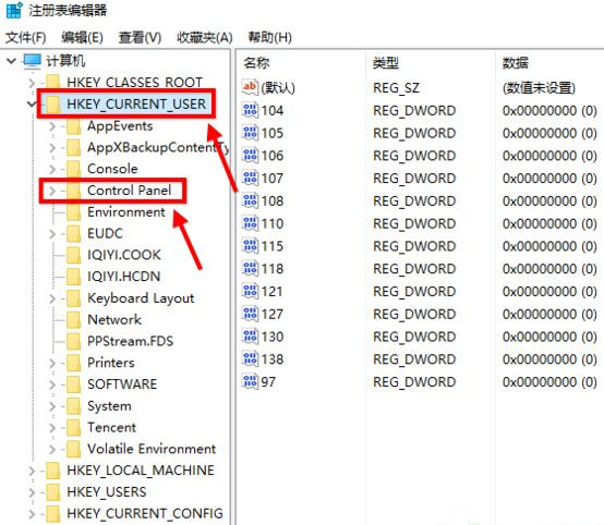 Win10如何設置豆沙綠？Win10設置豆沙綠教程