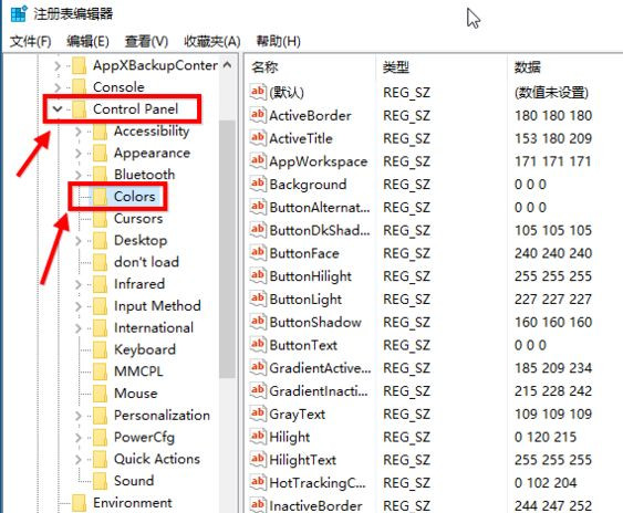 Win10如何設置豆沙綠？Win10設置豆沙綠教程