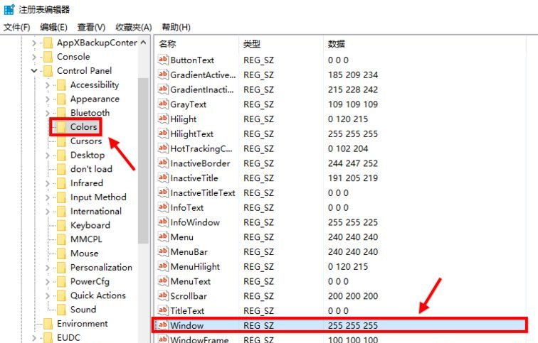 Win10如何設置豆沙綠？Win10設置豆沙綠教程