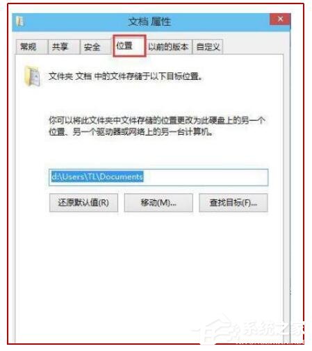 Win10電腦c盤(pán)滿了怎么轉(zhuǎn)移到d盤(pán)？