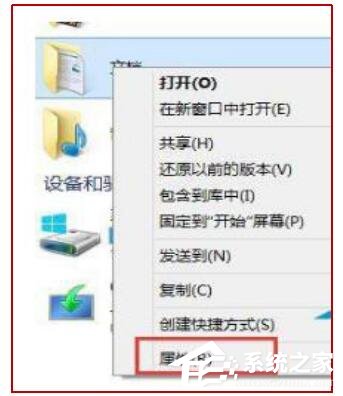 Win10電腦c盤(pán)滿了怎么轉(zhuǎn)移到d盤(pán)？