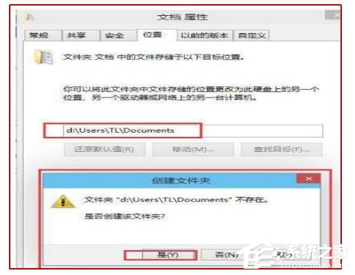 Win10電腦c盤(pán)滿了怎么轉(zhuǎn)移到d盤(pán)？