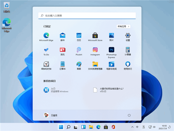 Win11系統(tǒng)穩(wěn)定嗎？以使用者角度來(lái)分析Win11穩(wěn)定性能