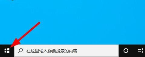 Win10任務(wù)欄要怎么隱藏？Win10任務(wù)欄隱藏方法教程