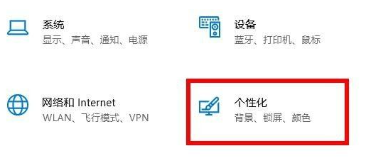 Win10任務(wù)欄要怎么隱藏？Win10任務(wù)欄隱藏方法教程