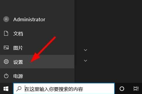 Win10任務(wù)欄要怎么隱藏？Win10任務(wù)欄隱藏方法教程