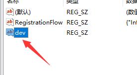 如何通過修改注冊表安裝Win11系統呢？