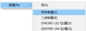 如何通過修改注冊表安裝Win11系統呢？