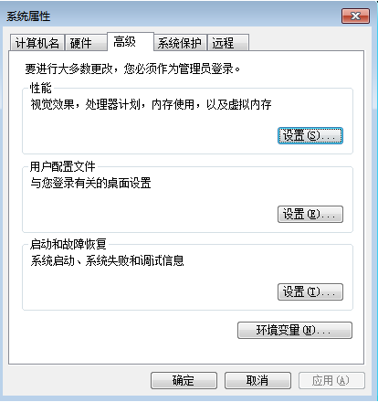 Win7系統怎么進行極限優化？Win7系統進行極限優化的步驟