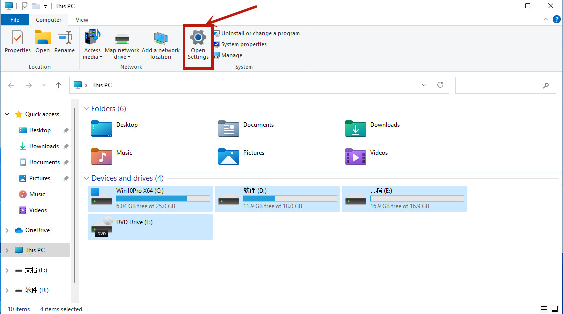 Win11設置的位置在哪？Win11設置的位置及打開方法