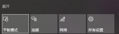 Win10開機桌面上只有磁貼，沒有圖標怎么回事？