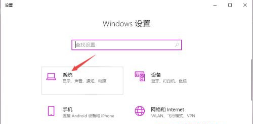 Win10如何更改默認(rèn)安裝路徑?Win10更改默認(rèn)安裝路徑教程