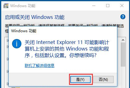 Win10Ie瀏覽器主頁(yè)被鎖定怎么辦？Win10Ie瀏覽器主頁(yè)被鎖定的解決方法