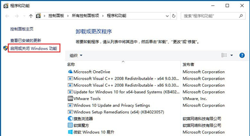 Win10Ie瀏覽器主頁(yè)被鎖定怎么辦？Win10Ie瀏覽器主頁(yè)被鎖定的解決方法