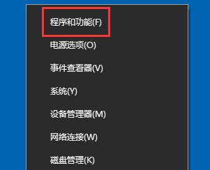 Win10Ie瀏覽器主頁(yè)被鎖定怎么辦？Win10Ie瀏覽器主頁(yè)被鎖定的解決方法
