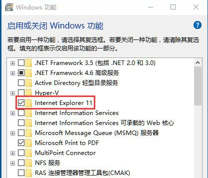 Win10Ie瀏覽器主頁(yè)被鎖定怎么辦？Win10Ie瀏覽器主頁(yè)被鎖定的解決方法