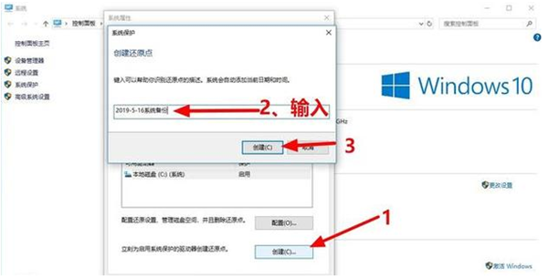 Win10一鍵備份系統(tǒng)怎么操作？電腦一鍵備份系統(tǒng)步驟
