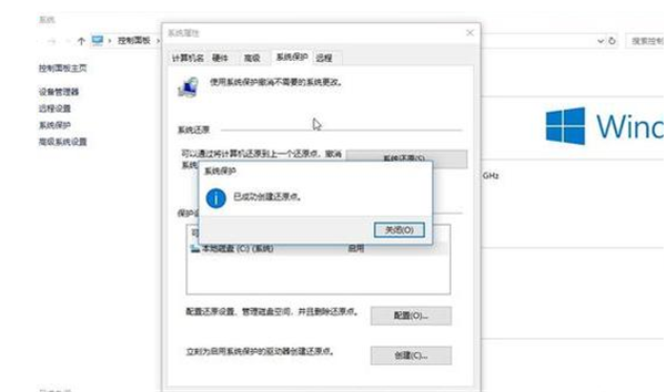 Win10一鍵備份系統(tǒng)怎么操作？電腦一鍵備份系統(tǒng)步驟