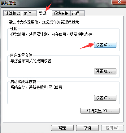 Win7怎么設(shè)置C盤(pán)虛擬內(nèi)存?Win7硬盤(pán)虛擬內(nèi)存怎么設(shè)置?