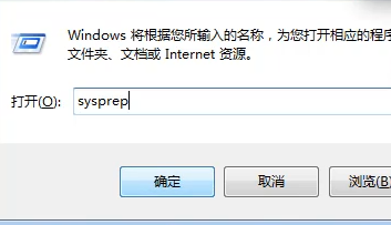 Win7電腦如何恢復(fù)出廠設(shè)置？Win7恢復(fù)出廠設(shè)置方法