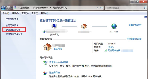 Win7系統(tǒng)安裝后無法連接網(wǎng)絡(luò)怎么辦？Win7系統(tǒng)連接不到網(wǎng)絡(luò)