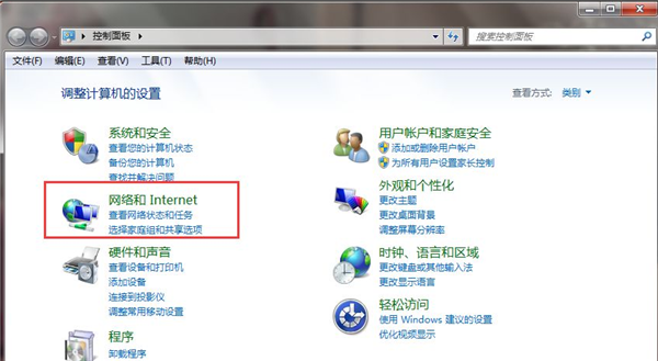 Win7系統(tǒng)安裝后無法連接網(wǎng)絡(luò)怎么辦？Win7系統(tǒng)連接不到網(wǎng)絡(luò)