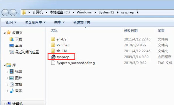 Win7電腦如何恢復(fù)出廠設(shè)置？Win7恢復(fù)出廠設(shè)置方法