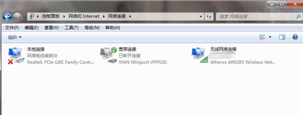 Win7系統(tǒng)安裝后無法連接網(wǎng)絡(luò)怎么辦？Win7系統(tǒng)連接不到網(wǎng)絡(luò)