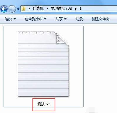 Win7如何顯示文件的后綴名？win7顯示后綴文件名稱方法
