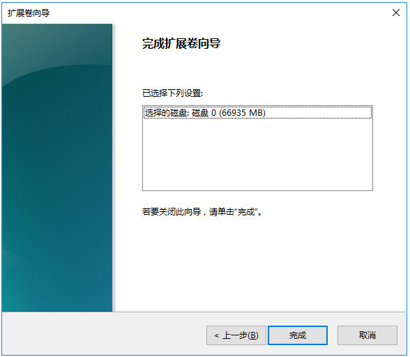 Win10怎么合并磁盤分區(qū)？Win10合并磁盤分區(qū)教程
