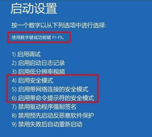 Win10一直顯示正在配置更新怎么解決？