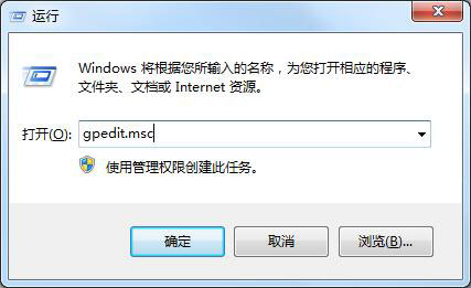 Win7電腦更改桌面壁紙出現(xiàn)“此功能已被禁用”怎么辦？