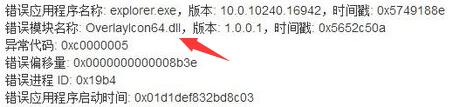 Win11界面不斷刷新怎么解決？