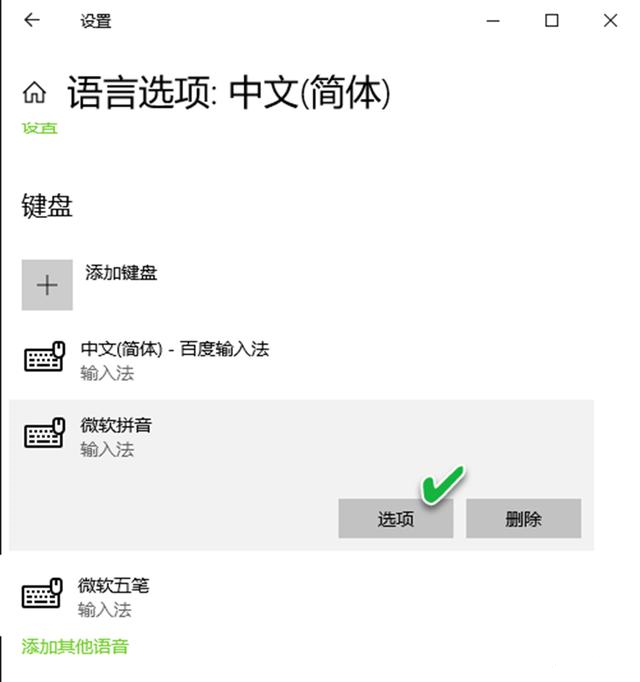 Win10系統(tǒng)更新后輸入法無法使用怎么辦？系統(tǒng)更新后輸入法不能使用圖文教程