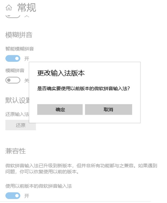 Win10系統(tǒng)更新后輸入法無法使用怎么辦？系統(tǒng)更新后輸入法不能使用圖文教程