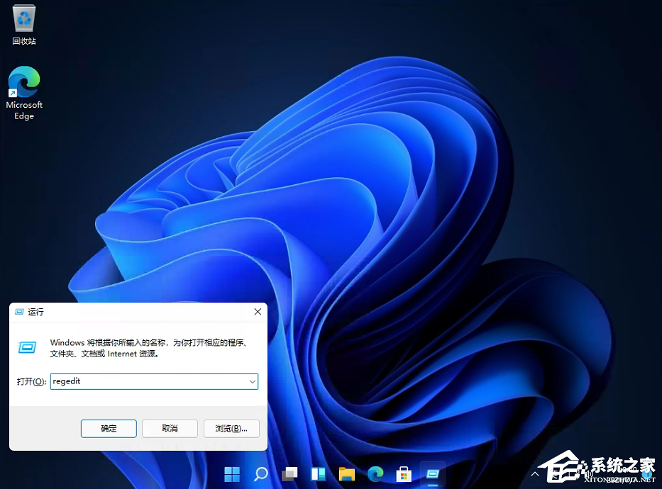 Win11的任務(wù)欄位置怎么靠右顯示？